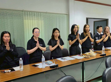 ประชุมประจำเดือนข้าราชการ ลูกจ้างประจำ พนักงานราชการ ... พารามิเตอร์รูปภาพ 4